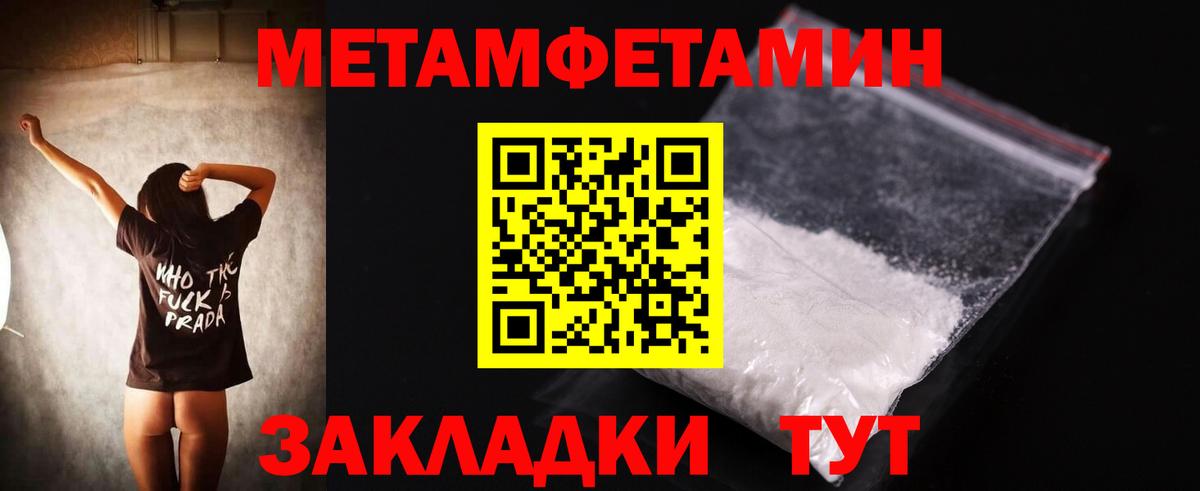 Амфетамин Premium  Амфетамин  Ставрополь  Вход с VPN 