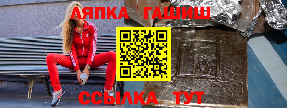 Канабис Ставрополь