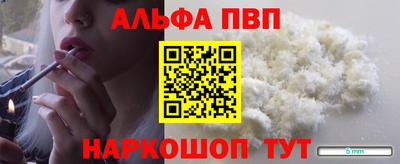 тгк Новокубанск