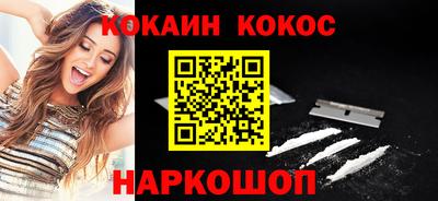 дживик Новозыбков