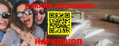 тгк Новокубанск