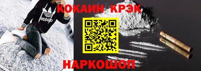тгк Новокубанск