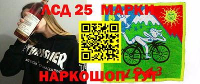 прущие грибы Обь
