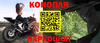 мескалин Новодвинск