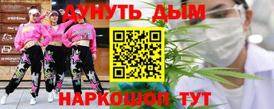 мескалин Новодвинск