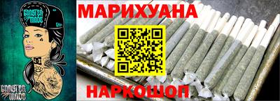 мескалин Новодвинск