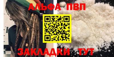 тгк Новокубанск