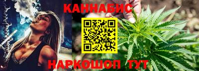 мескалин Новодвинск