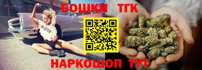 мескалин Новодвинск
