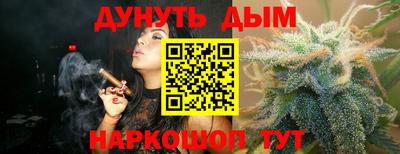 тгк Новокубанск