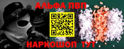 мескалин Новодвинск