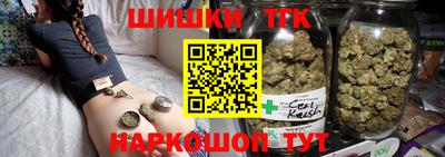 тгк Новокубанск