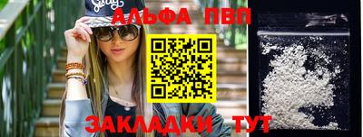 тгк Новокубанск