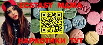 кокс Обнинск