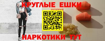 кокс Обнинск
