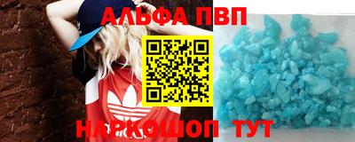 тгк Новокубанск