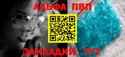 тгк Новокубанск