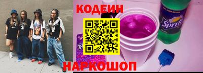 тгк Новокубанск