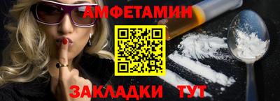 мескалин Новодвинск