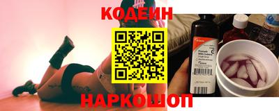 мескалин Новодвинск