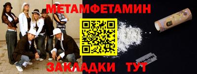 мескалин Новодвинск