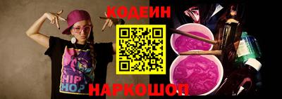 мескалин Новодвинск