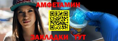 дживик Новозыбков