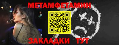 тгк Новокубанск