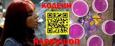мескалин Новодвинск