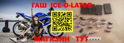 мескалин Новодвинск