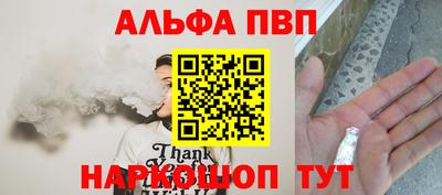 мескалин Новодвинск