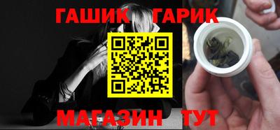 прущие грибы Обь