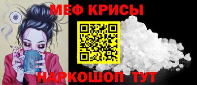 тгк Новокубанск