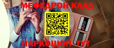 тгк Новокубанск