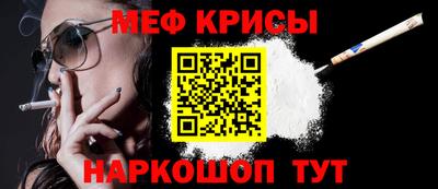 кокс Обнинск