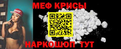 мескалин Новодвинск