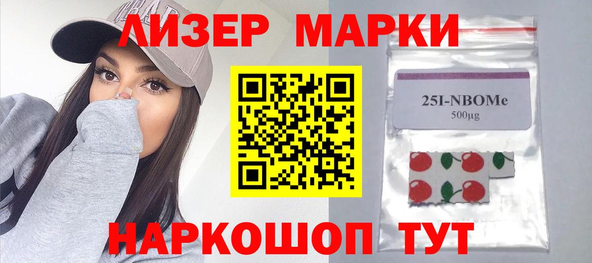 Ставрополь  ЛСД экстази ecstasy  Вход с VPN  ЛСД экстази ecstasy 