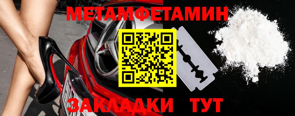Гашиш  ГАШ  Экстази  Вейп ТГК  Ставрополь  Мефедрон кристаллы  Вход с VPN  Канабис  КОКАИН 