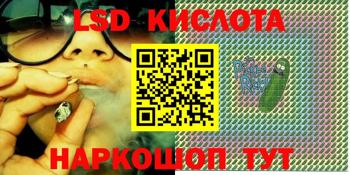 Марки NBOMe  Вход с VPN  Марки N-bome 1500мкг  Ставрополь  Марки N-bome 1500мкг 