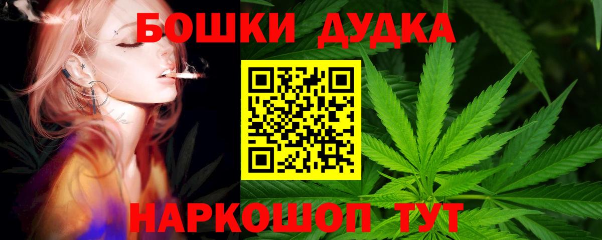 Шишки марихуана семена  Марихуана VHQ  Вход с VPN  Ставрополь  Конопля LSD WEED 